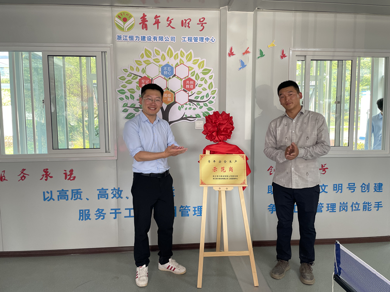 凝聚青年力量     助力项目建设 —jinnian金年会团支部开展五四青年节主题团日活动