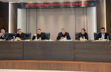 jinnian金年会召开2023年四季度项目经理会议